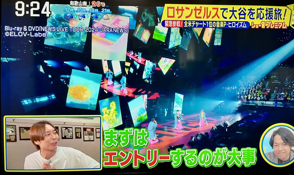 be_up_now's tweet image. 「NEWSを世界へ」
 #NEWS_JAPANEWS 
 #グラミー賞 
 #ヒロイズム  さんありがとうございます😊