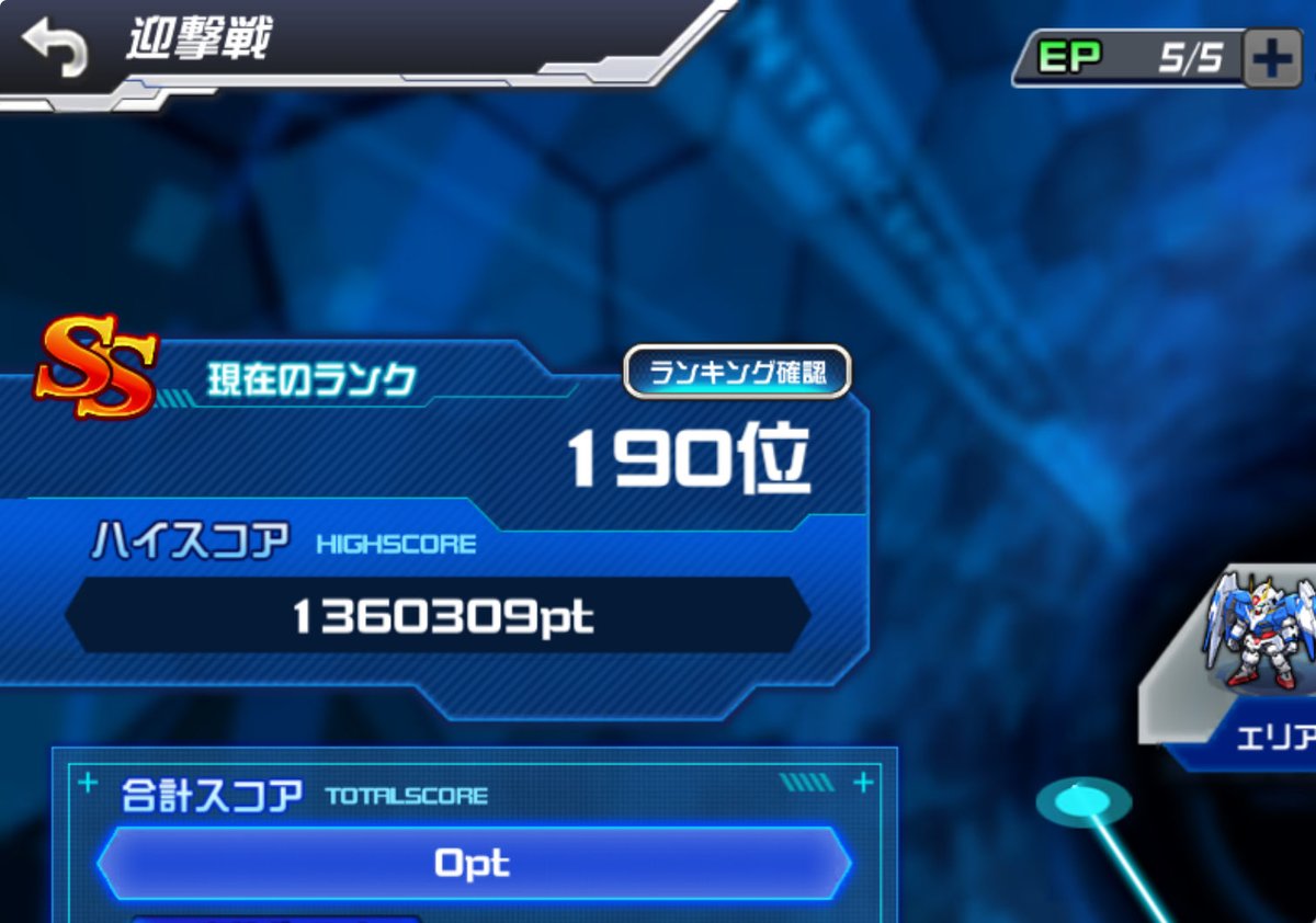 もういいやと思ってバラしたけど早かったかも

月曜がお休みだしいつもより最後が伸びるだろうことを考えてなかった💦

 #スパロボdd