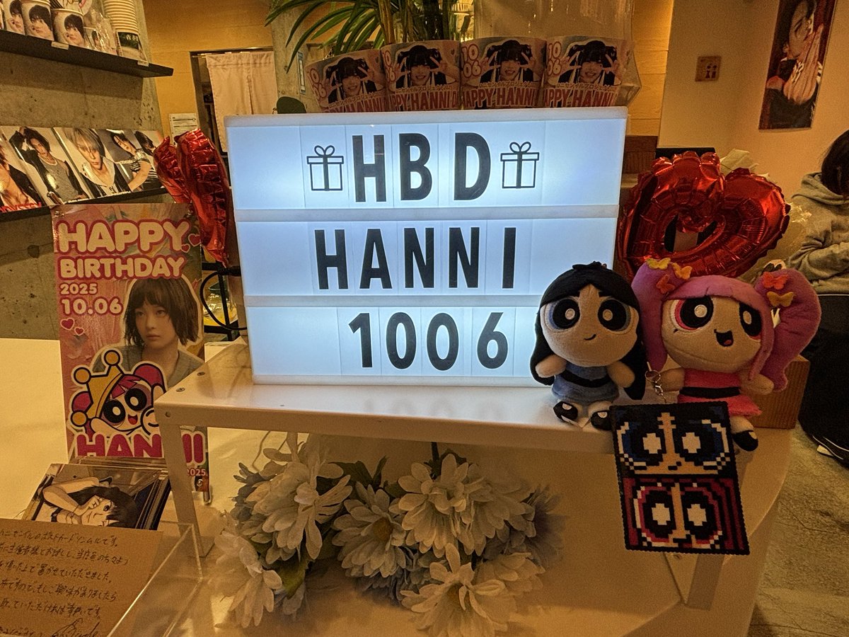 mikaandNJZ's tweet image. すぐ満席になって大盛況だあ🥰
ハニちゃん改めておめでとう❣️
バニパムさんありがとうございます😌

#투마이스위트달링_팜하니_생일
#21st_Hanniverse
#HAPPY_HANNI_DAY
#두근두근_팜수달의_행운도시락
#lucky_hanni_day
#hanni #하니 #ハニ #팜하니
#newjeans #mhdhh