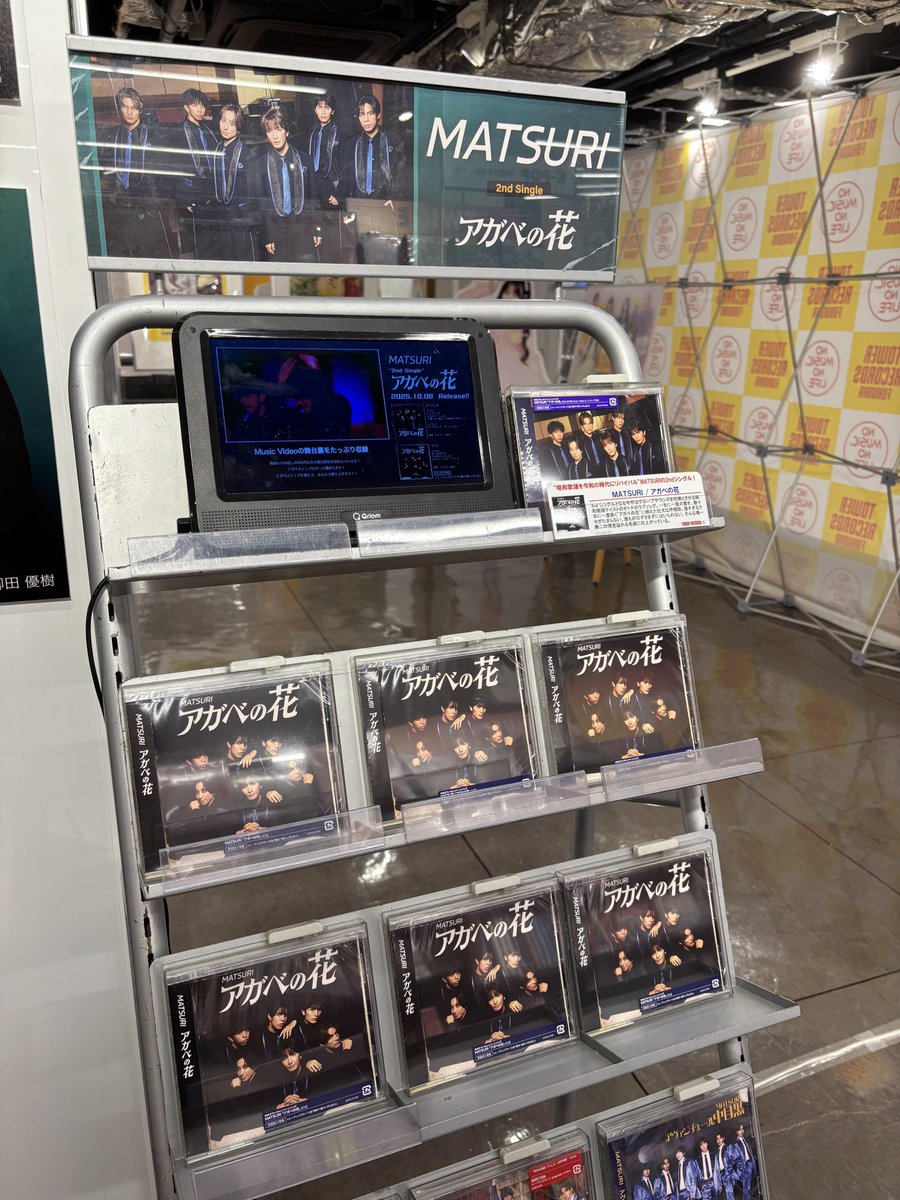 SHOW-WA MATSURIタワレコポストカード サイン有り 2点セット SHOW-WA