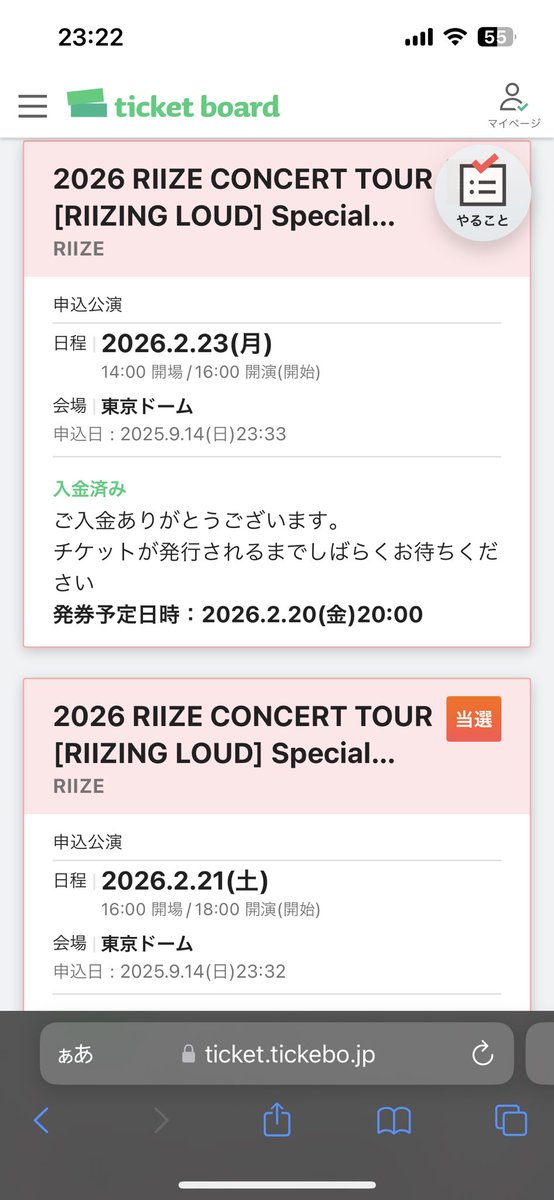 SGminminmin's tweet photo. RIIZE riizing loud 追加公演 東京ドーム 交換 チケット 譲渡　

譲）2/21.23（2連）

求）定価

友達と重複してしまったため行きたい方がいればお譲り致します!
※アプグレ申し込み対応可能👌

お気軽にお声掛けください☺️

#RIIZE #RIIZE_CONCERT https://t.co/aU0wkmZCUO