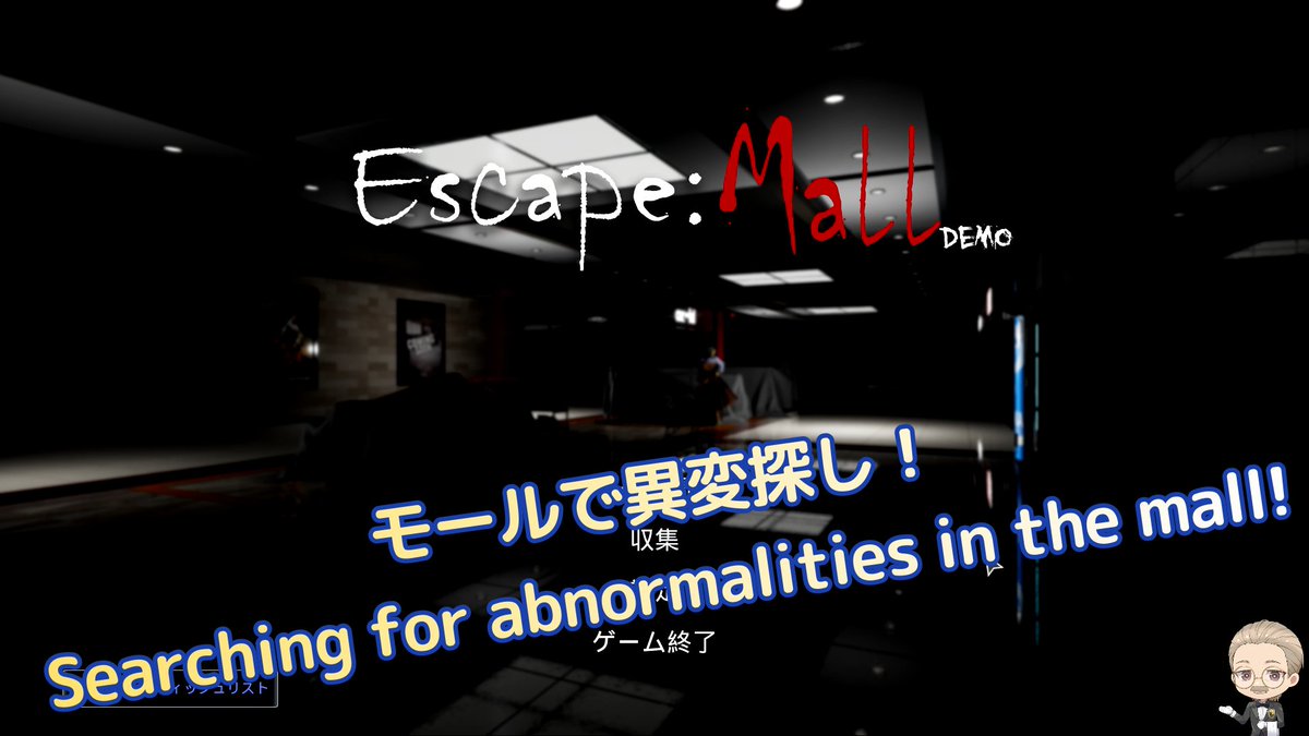 å·ãžã€ã¡ãã (@shitsu_gchan) on Twitter photo åç»ãæçš¿ããããŸããð§ââïžð§ââïžð§ââïž
youtu.be/P-6LDctgaFQ
æ¬æ¥ã®ã²ãŒã ã¯ãEscape Mall Demoã
ç®ãèŠãŸããšãéããããã·ã§ããã³ã°ã¢ãŒã«ã
ããã«ã¯ããªãç¬ãã§ã¯ãªããããããªãïŒ
å¯äžã®è±åºã«ãŒãã¯ãäžãžéããããšãã
ãšã¬ããŒã¿ãŒã«ä¹ãããã«ã¯ãåããã¢ãéãæããã°ãªããªãã åç»ãæçš¿ããããŸããð§ââïžð§ââïžð§ââïž
youtu.be/P-6LDctgaFQ
æ¬æ¥ã®ã²ãŒã ã¯ãEscape Mall Demoã
ç®ãèŠãŸããšãéããããã·ã§ããã³ã°ã¢ãŒã«ã
ããã«ã¯ããªãç¬ãã§ã¯ãªããããããªãïŒ
å¯äžã®è±åºã«ãŒãã¯ãäžãžéããããšãã
ãšã¬ããŒã¿ãŒã«ä¹ãããã«ã¯ãåããã¢ãéãæããã°ãªããªãã