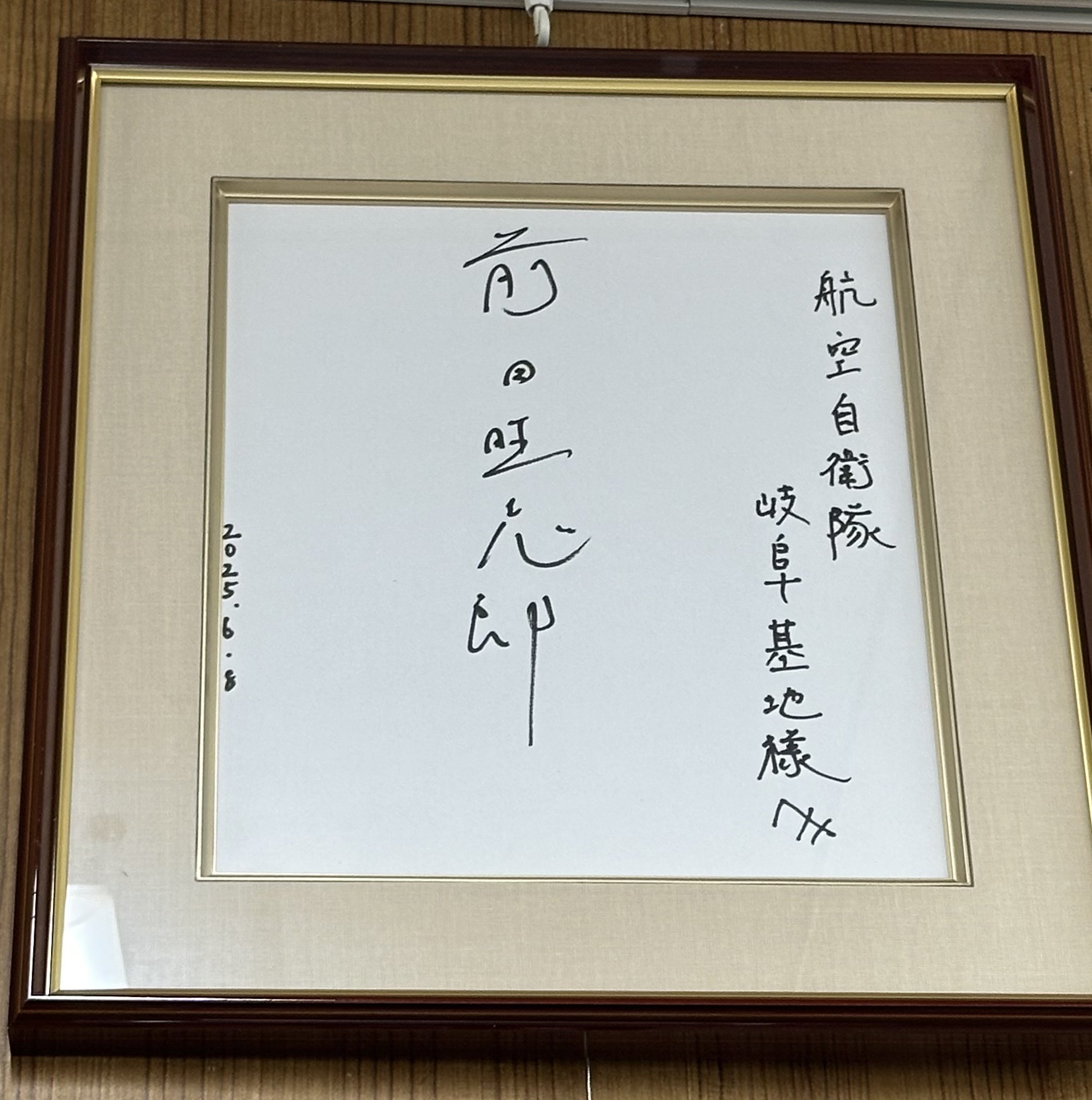 犬飼貴丈 チェキ 直筆 サイン FINEBOYS on X: 