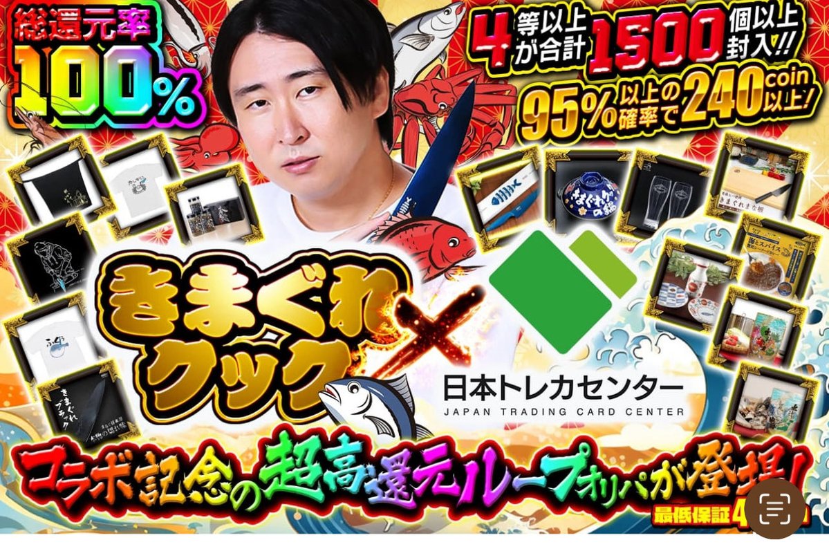 ブースターV SR 日本トレカセンター 日本トレカセンター - Search / X