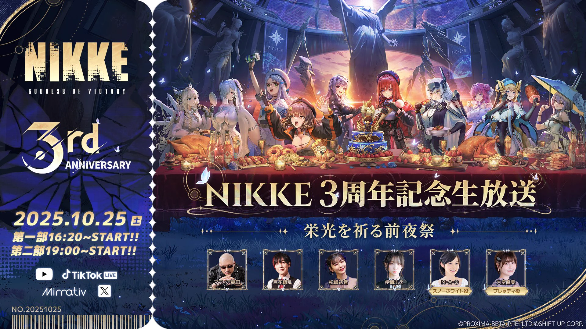 公式】勝利の女神：NIKKE on X: 