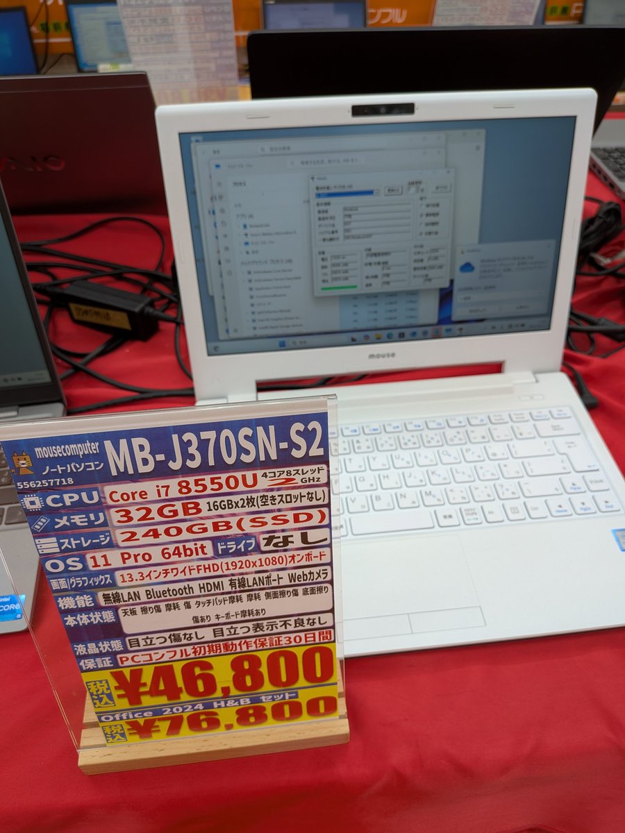 PCcomfull's tweet image. こんふるわ🦊
PCコンフル堺筋店です✨️
雨結構降ってますが元気に営業中💪

休日特価でWindows11対応で使いやすい商品出てます！
急ぎ必要な方などはぜひご検討くださいませ！

皆様のご来店お待ちしております✨️