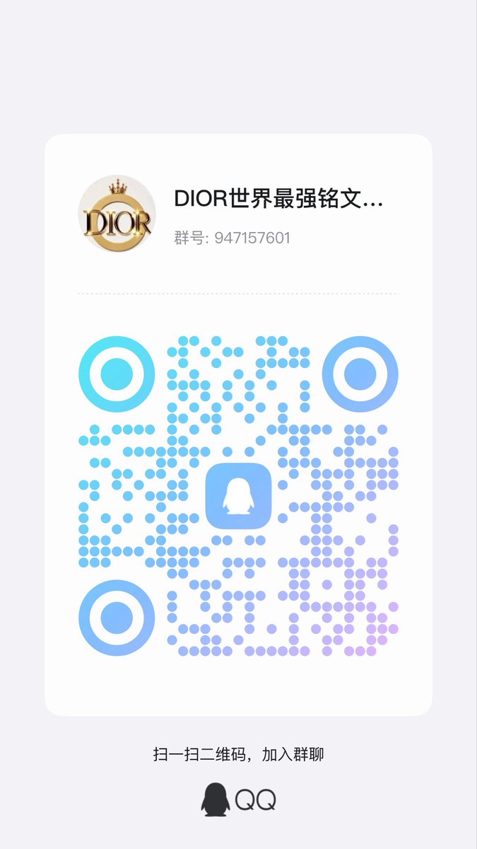 迪奥DIOR现在Y64.45M,总量100亿，如果能达到ORDI，或SATS的市值，差不多20亿美金，如果是人民币钱一个，就是100亿人币/7.1=14亿美金，现在迪奥的市值差不多是900万美金，那这样子差不多还有155倍的增涨空间，所以当下的筹码还是白菜价，早期，社区共识强，现在持有一亿迪奥就是占比百分之一，是高配，
