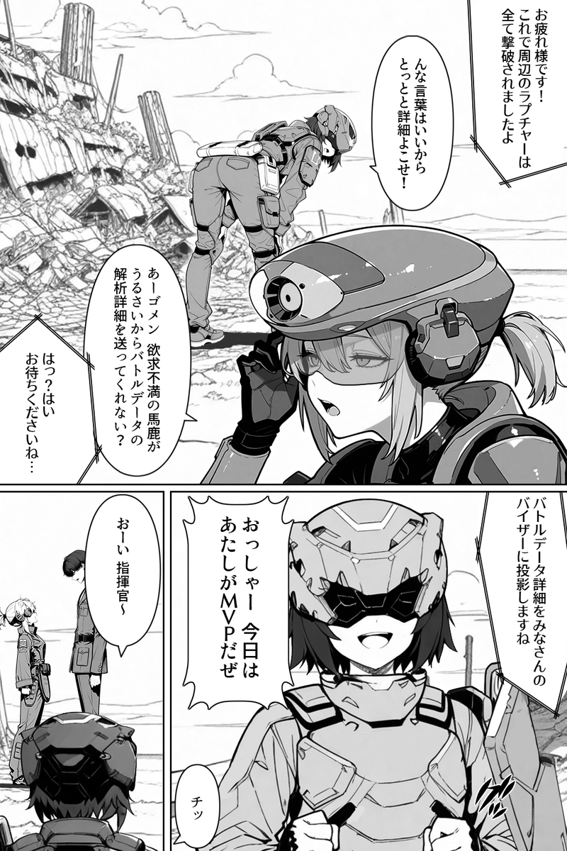 1mm_module's tweet photo. 指揮官と量産型お話(1/7)
#NIKKE https://t.co/Jt9o16ylxz