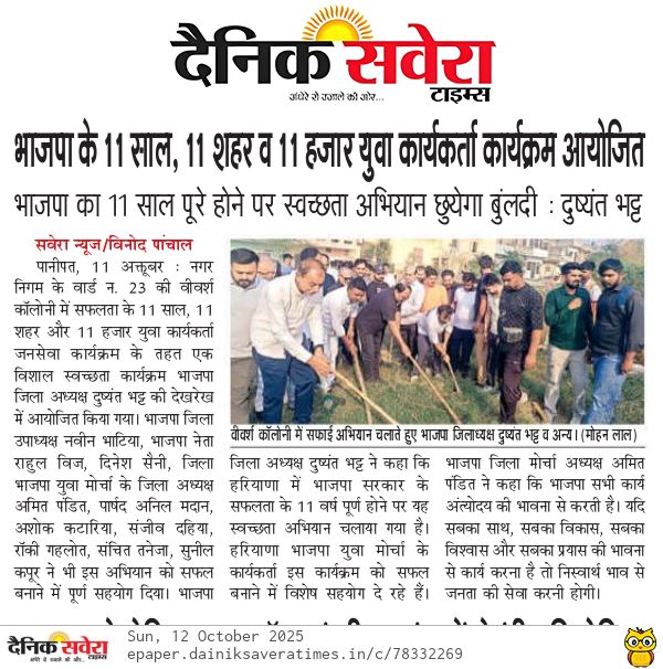 branwal_shubham's tweet image. सभी छायाकार बंधुओं को आभार 🙏🙏 

#NewsUpdate 
#NewsCoverage