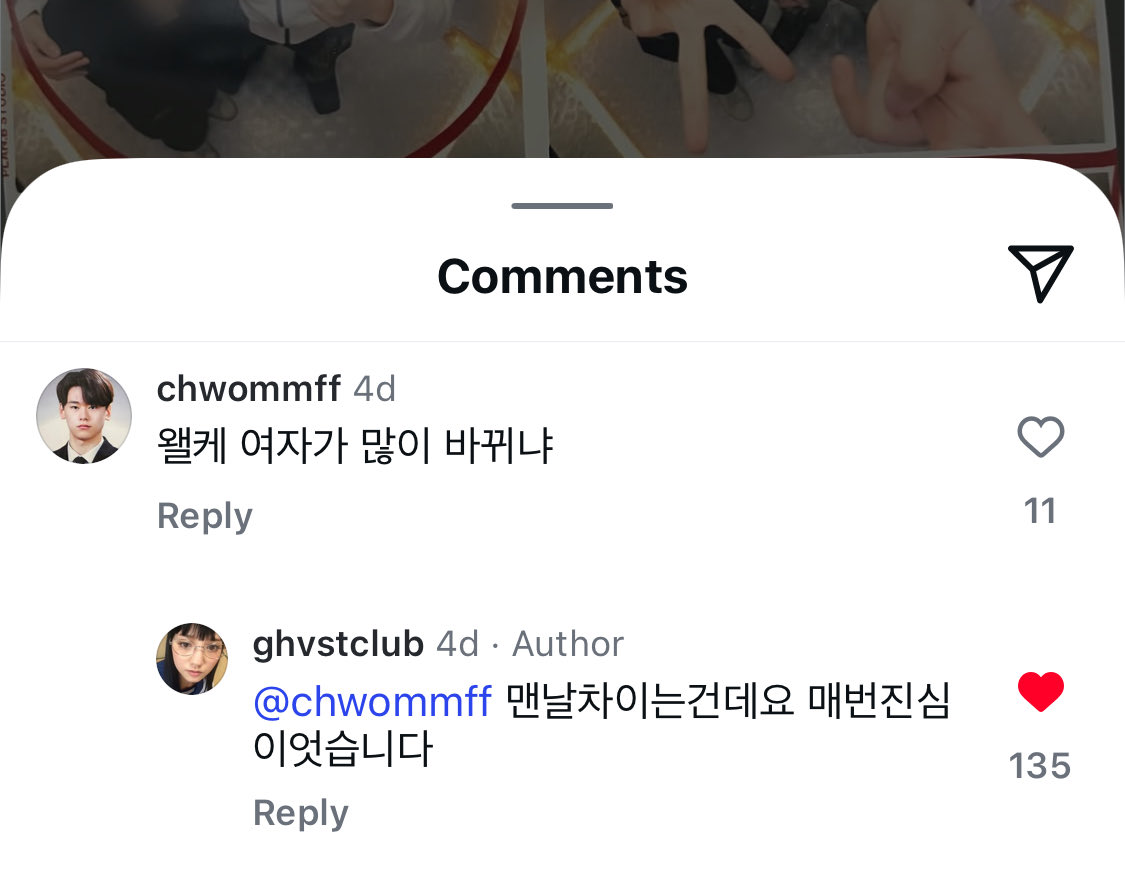 외딴섬 (@whyddansom) on Twitter photo 