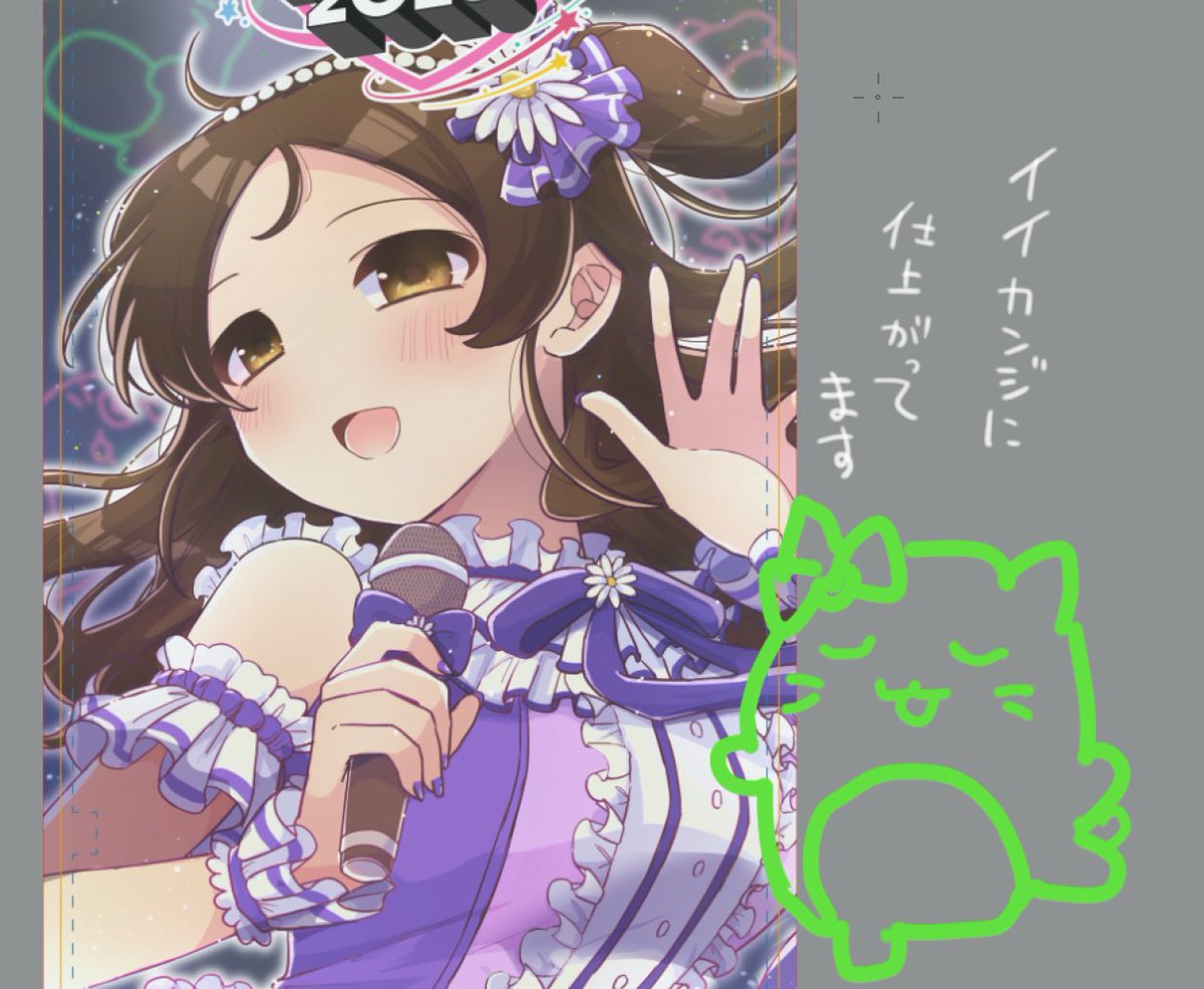 穂乃香ちゃんのぼりいい感じです！これから文字入れ・微調整タイム