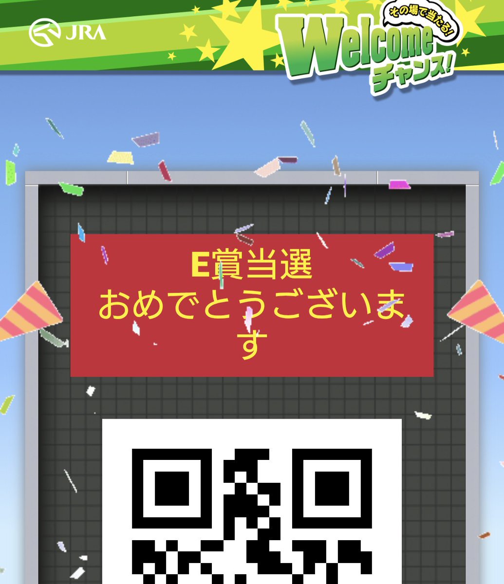 nakayama_owners's tweet photo. 𓃗Welcomeチャンス✨️ https://t.co/tZpQbZXgyc
A賞〜E賞🌠
マスキングテープなどが当たります✨️ワクワク✨️
#WelcomeChance
#東京競馬場
#中山馬主協会
#競馬いこうよ
#JRA https://t.co/KSFOV43bTf