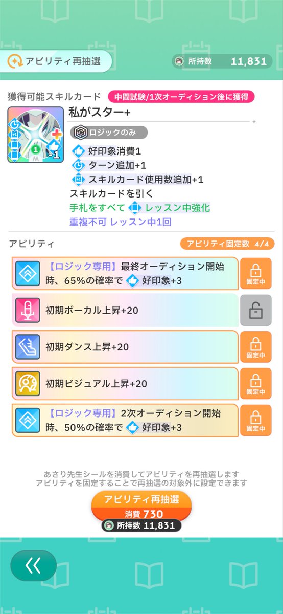 今日はいい日だよ