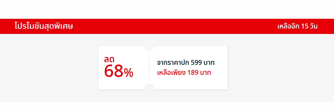 [Pls RT] ❤️❤️E-book เรื่องใหม่จำหน่ายแล้วค่าา จัดโปรยาวๆจาก 599 บาท เหลือ 189 บาท เท่านั้ลลลล !!! ไปอ่านบทสรุปความรักท่านหมอเอลฟ์กับราชามังกรโบ้ 🐉🐲กันได้เล้ยยยย ❤️❤️😎😎

#ชีวิตใหม่ครั้งนี้จะไม่กลับไปเป็นทาสรักราชามังกรนรก

📌 จิ้มซื้อได้ทาง >>>>

mebmarket.com/web/index.php?…