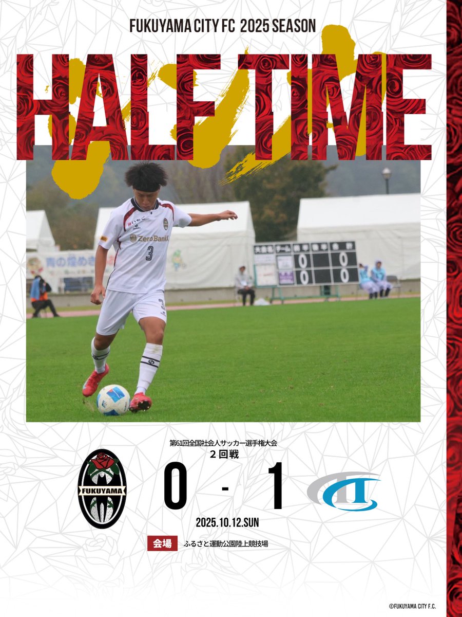 福山シティFC｜公式 on X: 