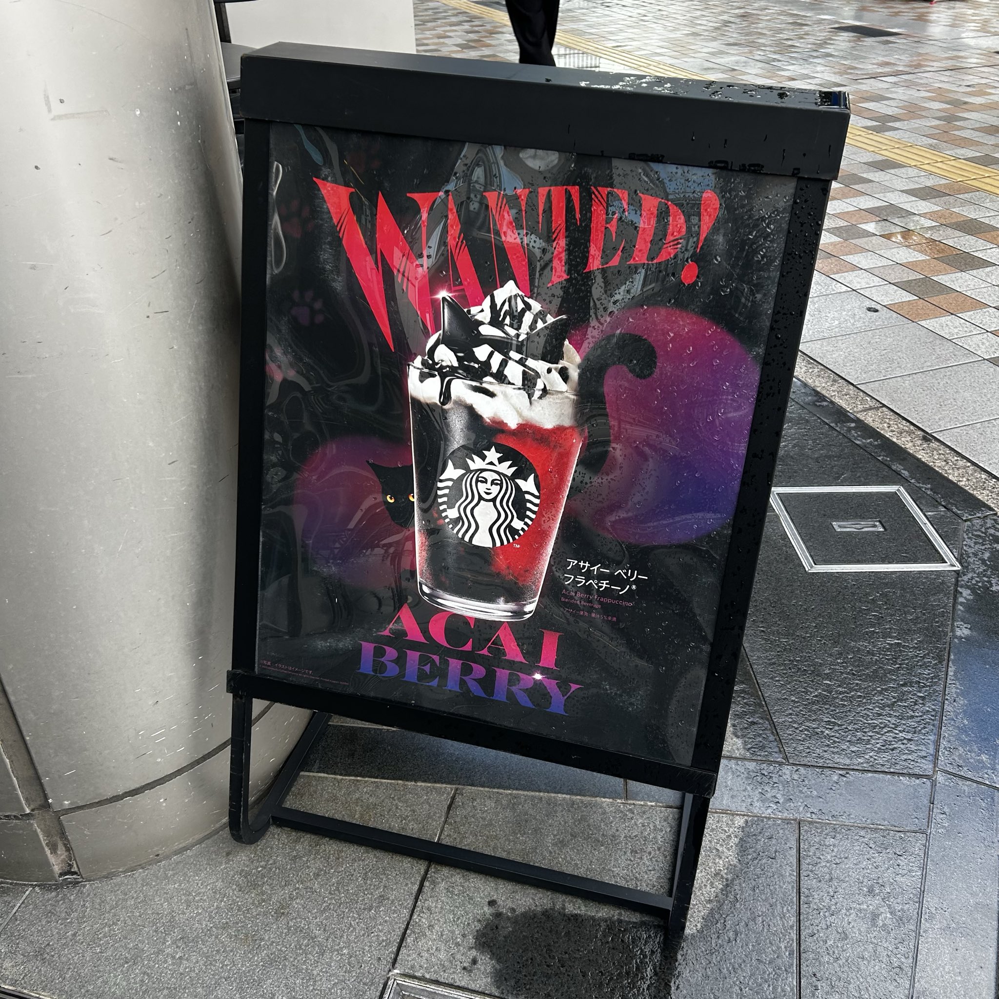 ä**様 【新品未使用】海外限定品STARBUCKS Swell リバティトリプ ä**様 【新品未使用】海外限定品STARBUCKS Swell リバティトリプ