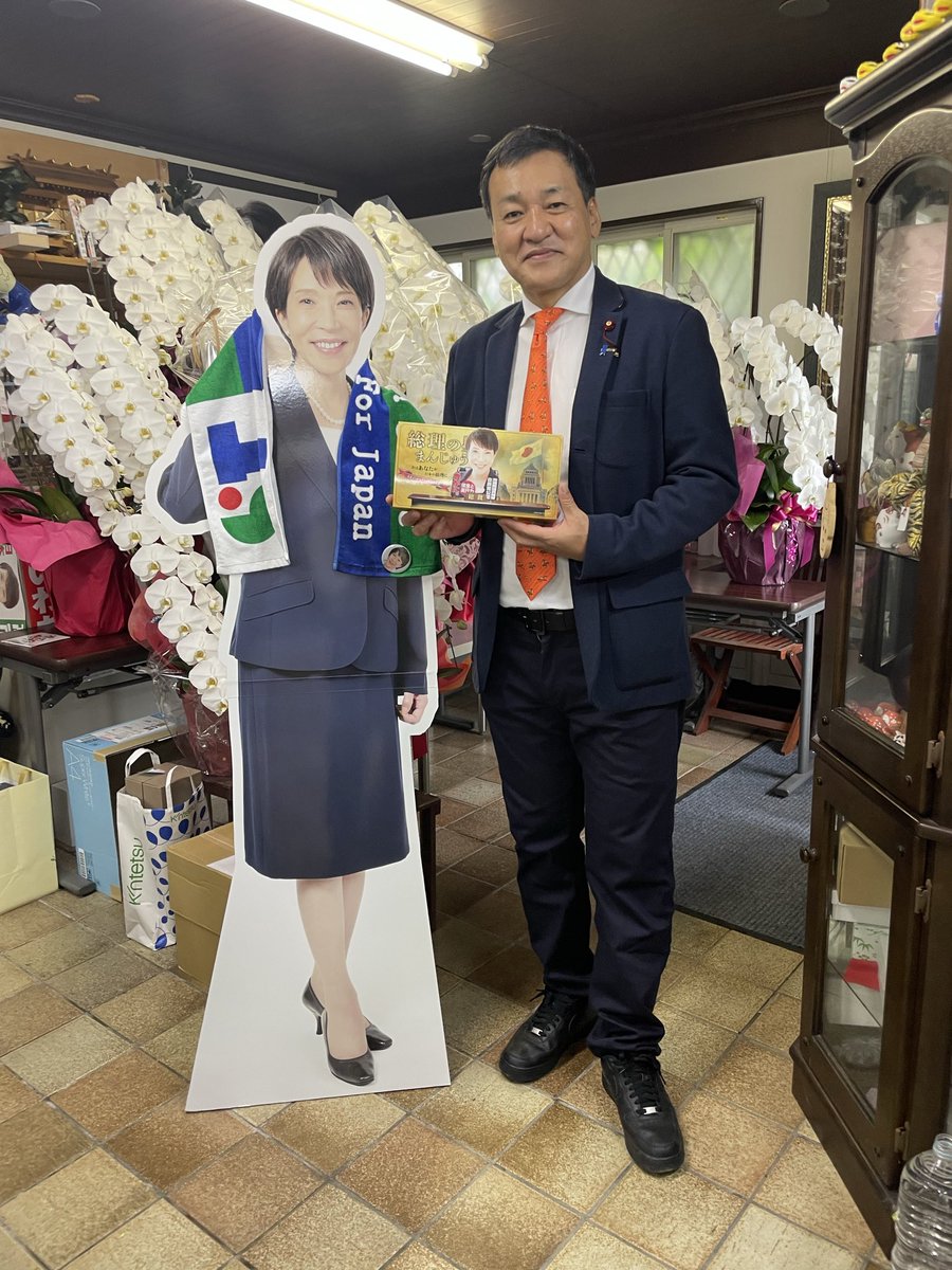 高市さんの缶バッジ欲しい💙 #高市早苗さんを総理大臣に #高市早苗総裁