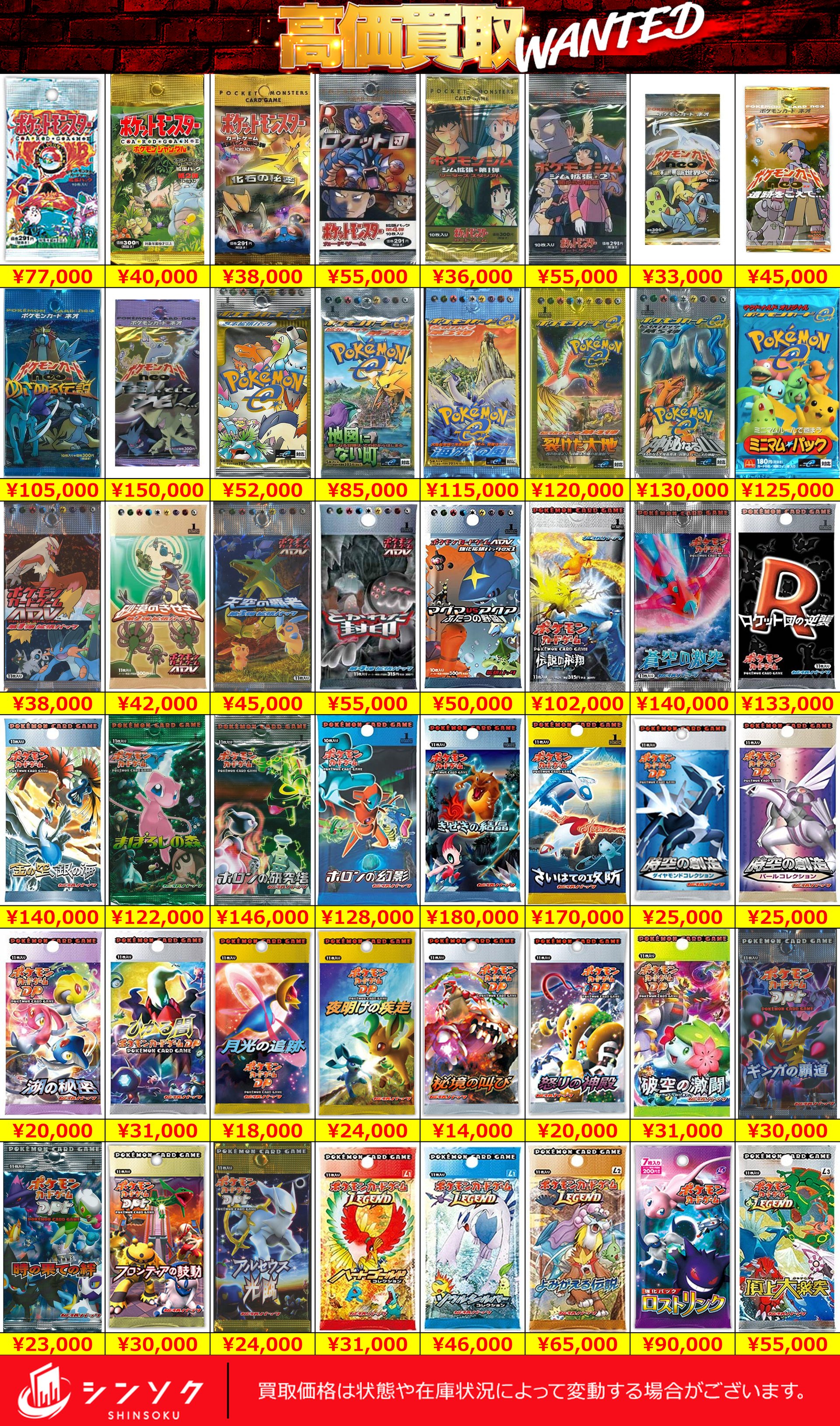 ポケカ シングルまとめ PSA2枚 パック200 BOX3個 まとめ売り ポケカ