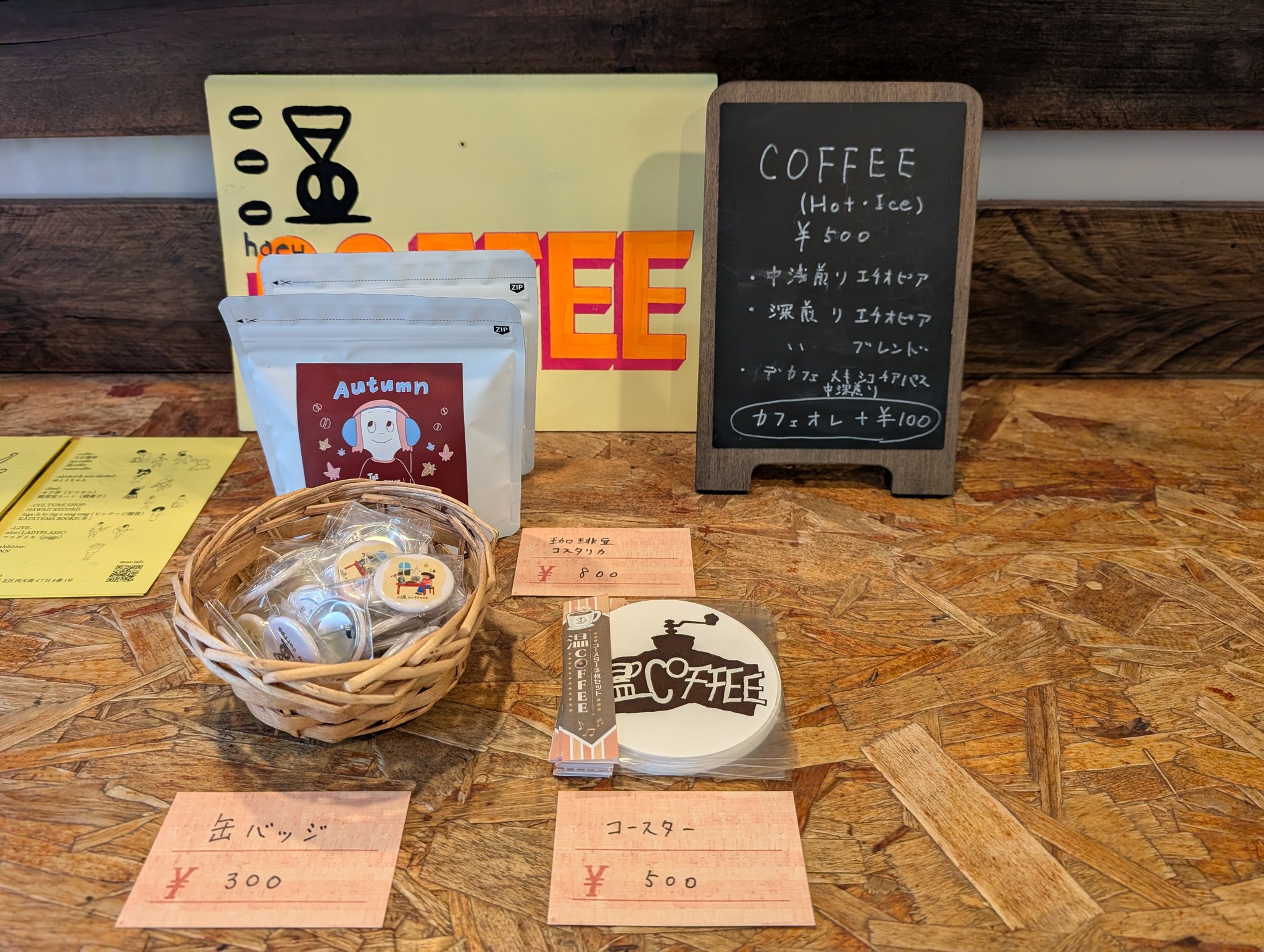 温coffee on X: 
