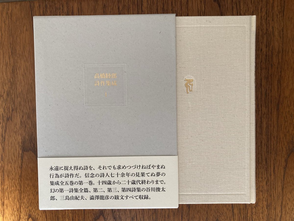 岡本啓 tweet media