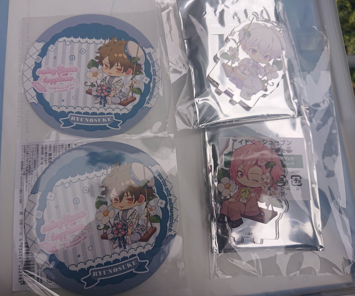 【交換･譲渡】
アイナナ アイドリッシュセブン アニカフェ アニメイトカフェ

譲:コースター 龍之介
アクスタ 壮五 姉鷺カオル

求:コースター 虎於1、トウマ1
アクスタ 悠1
姉鷺のみ定価

出先のためIDなし失礼致します。
本日名古屋駅周辺手渡し可。
郵送可。お気軽にお声掛けください。