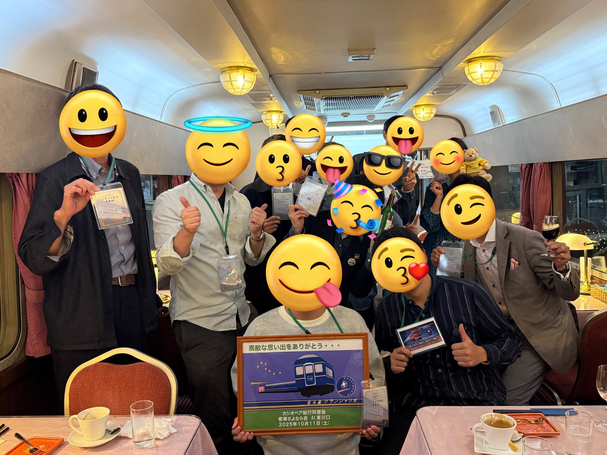 北斗星グランシャリオ貸切ディナー（カシオペア紀行同窓会）にご参加いただきましたみなさま、ありがとうございました！
<a href="/ichisan314/">壱</a> <a href="/honobonosun_in/">一円玉の旅ガラス</a> <a href="/mogSVO251/">ギーゆ</a> <a href="/Shinjuku0225/">こまつな</a> <a href="/CassiDeluxe26_1/">コリンク</a> <a href="/letsgo_kuma/">旅するくま</a> <a href="/mrphmcyso1/">常磐ノッポ</a> <a href="/foreverEF5861/">乗り鉄パウエル🎼</a> <a href="/percypercy77/">パーシー</a> <a href="/SK785L_1/">Hinoki</a> <a href="/matryoshika01/">マトリョーシカ/交通系動画</a> +<a href="/GLcNhtGt5AfI2X4/">オシ25901シェフ@スシ24調理係に👨‍🍳</a>