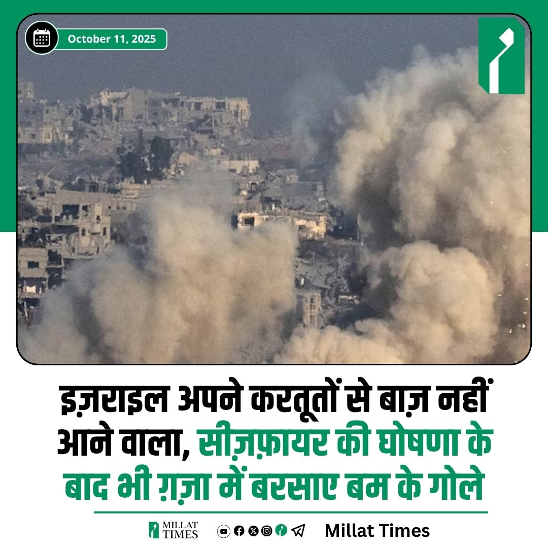NAhsanAimim's tweet image. सीजफायर न पहला है न आखिरी ॥

#METAA #IsraelTerroristState #AIart #DEBAT #Taliban