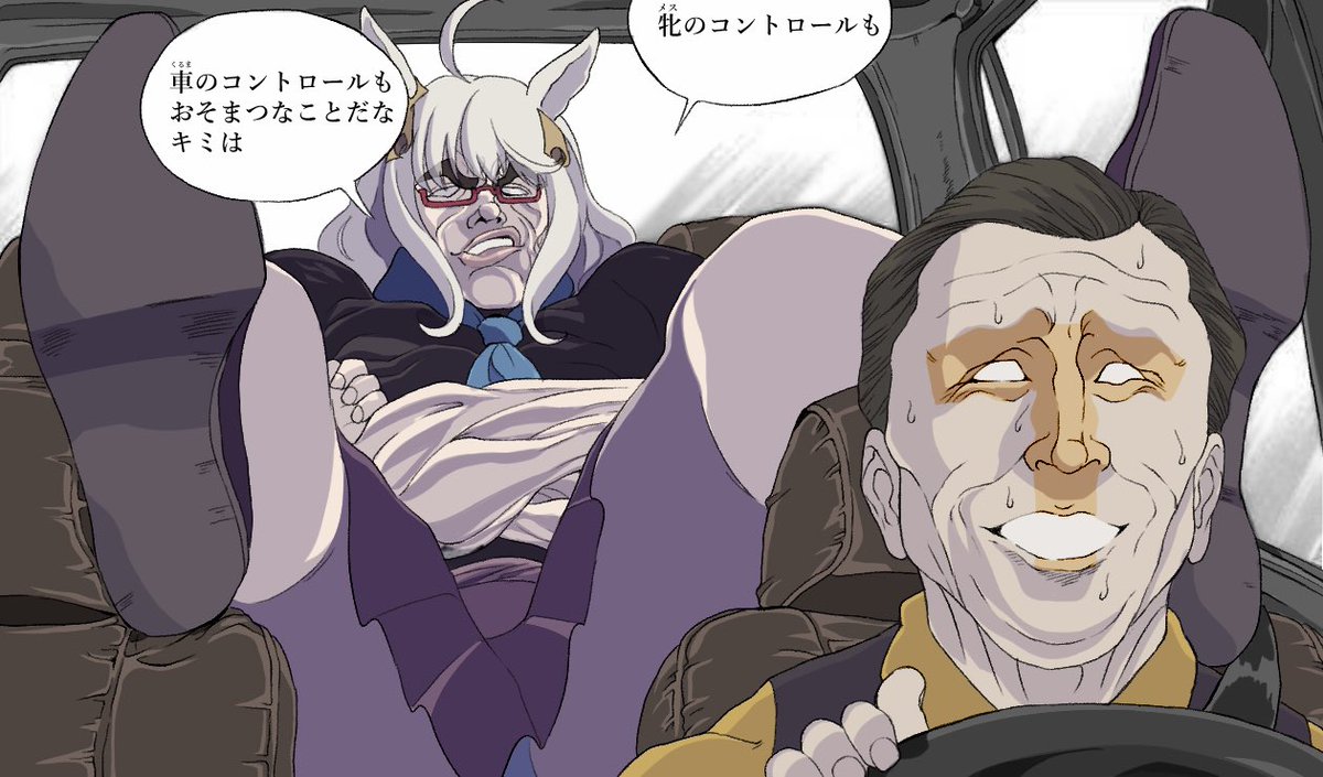 #三連休はフォロワーさんが増えるらしい
パロディです(鋼の意思) 