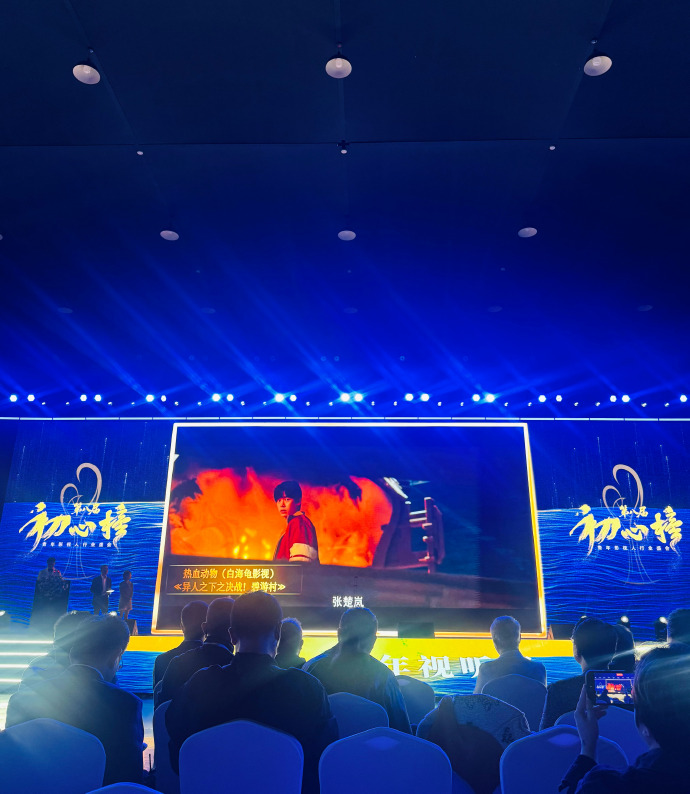 yrzx_archive's tweet photo. 20251010: Congrats to 许宏宇 #DerekHui, Producer 李翕洲 Li Xizhou, and the entire 热血动物联盟 Hot-Blooded Animals Production team for winning "Pioneering Institute of the Year" for #异人之下之决战碧游村 #IAmNobodyTheShowdownBetweenYinAndYang 🏆
🔗: https://t.co/ovveBEVEpB https://t.co/N3eVXTI60z