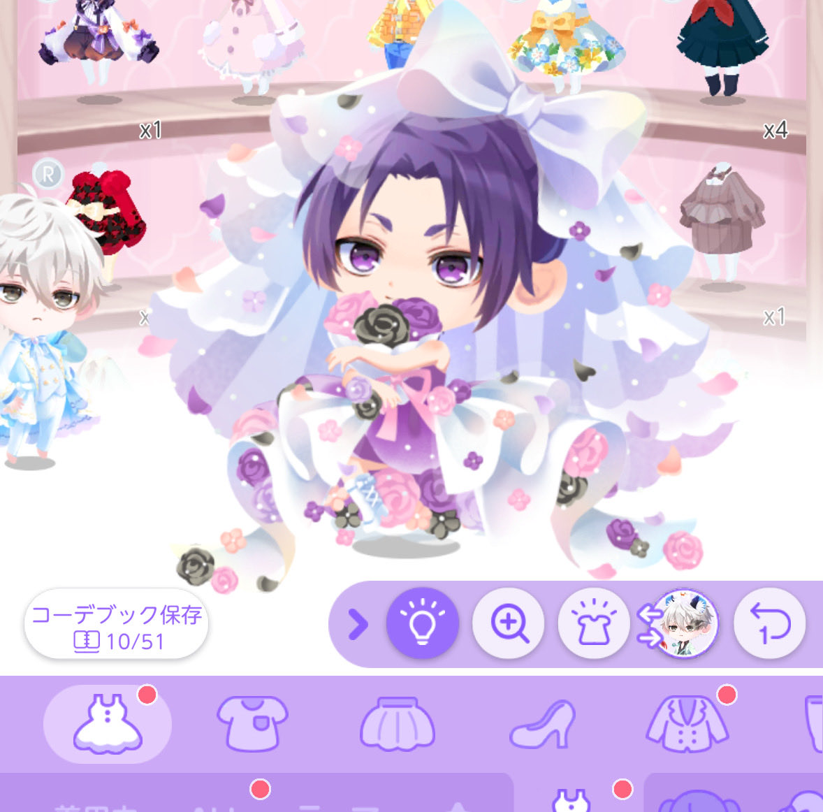 やばい(やばい)