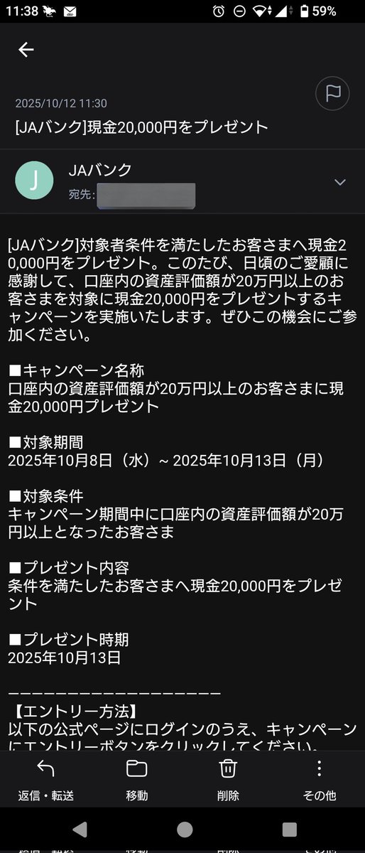 残り1台3日間限定さらに値下げ20万税込 購入希望とコメント下さい。 下町副店長(^0_0^) on X