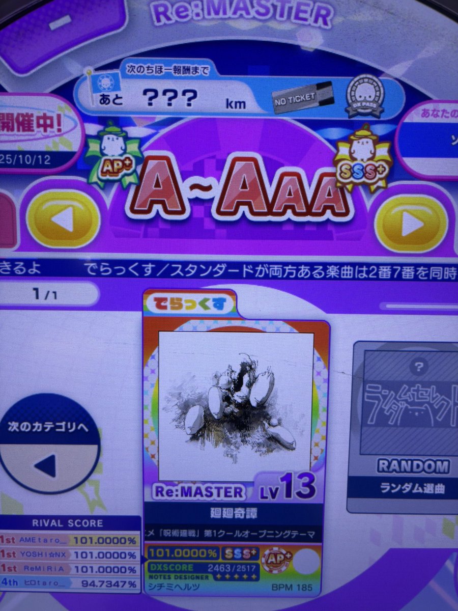 A〜AAA 全理論値‼️‼️‼️‼️‼️‼️‼️‼️‼️‼️‼️‼️‼️‼️‼️‼️‼️‼️‼️‼️‼️‼️‼️‼️‼️‼️‼️‼️‼️‼️‼️‼️‼️‼️‼️‼️‼️‼️‼️‼️‼️‼️‼️‼️‼️‼️‼️

ついにやりました 感無量です