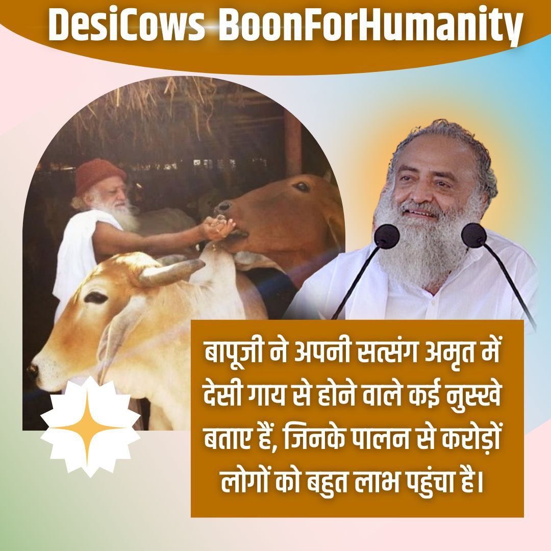 kamseva1's tweet photo. @ojaswihindustan Sant Shri Asharamji Bapu ने अपने Gau Raksha Abhiyan से यह दिखाया कि गौ माता की रक्षा करना ही सच्ची संस्कृति की रक्षा है।
हर Gaushala इस मिशन की सजीव मिसाल है।
🌿🐄
#SaveAshram https://t.co/Mg9FeYGuhY
