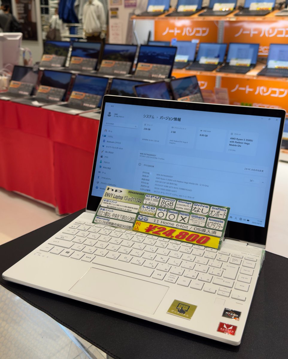 PCcomfullNMARUI's tweet image. こんふるわ!🦊
#PCコンフル プレミアムなんばマルイ店です✨
HP ENVY Laptop 13-ar0113AU
Ryzen 5 3500U/8GB/256GB SSD
⭐️¥24,800-⭐️
⭕️マルイ店限定価格⭕️
#Windows10 サポート終了まであと2日‼
買い替えにピッタリの1台です♪
#中古パソコン
#パソコン
#なんば