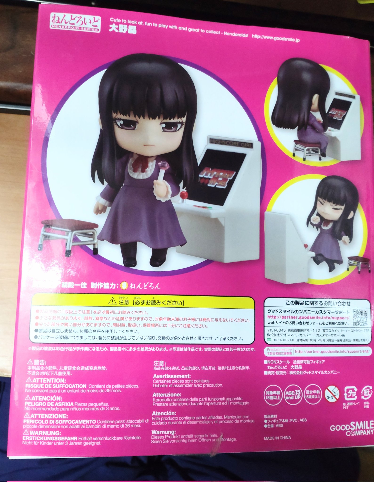 ハイスコアガール 押切蓮介 MAT限定 原画展 TURN BACK 大野晶 ☆ハイスコアガール 生原稿 押切蓮介 大野晶