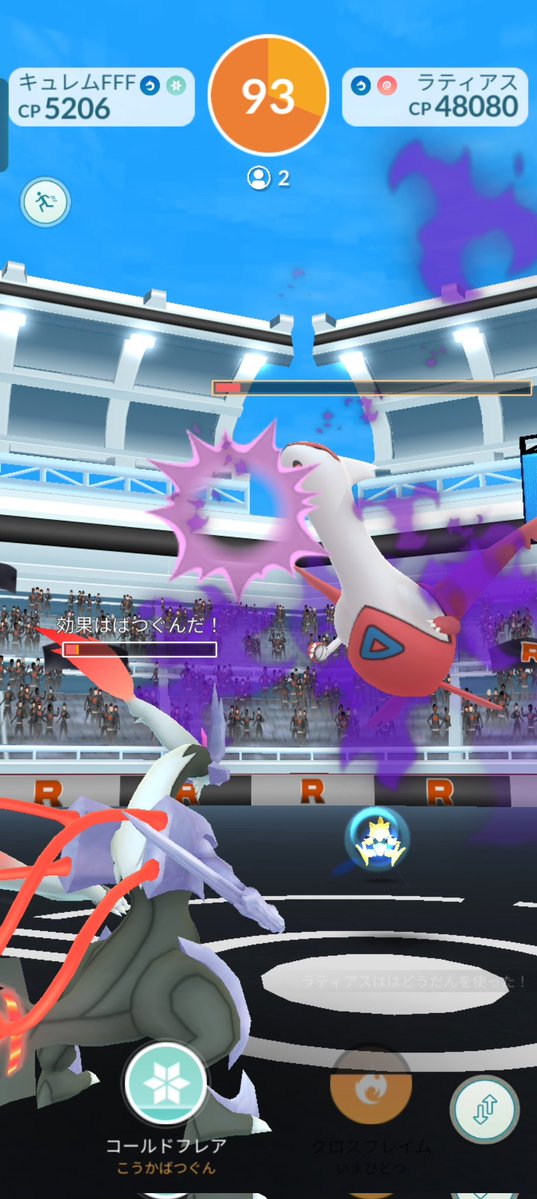 Kotta_poke630's tweet image. 信じてくれてありがとう

#ポケモンGO