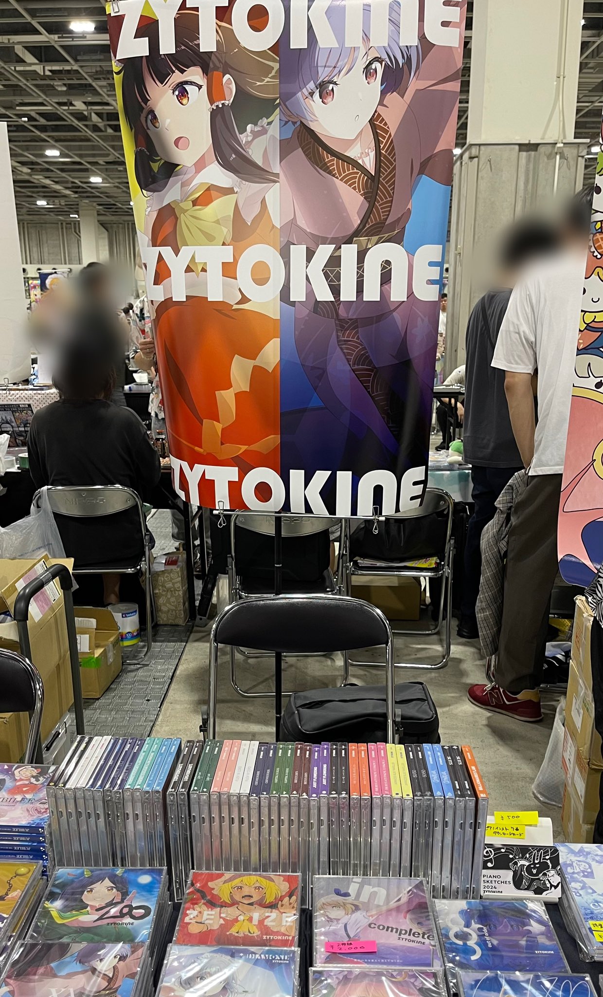 ◆秋の大感謝祭!! スタビライザークローン 未使用 m0o3262 隣人@ZYTOKINE / 秋例大祭新譜アリ - て01a / 紅楼夢 あ07a on X