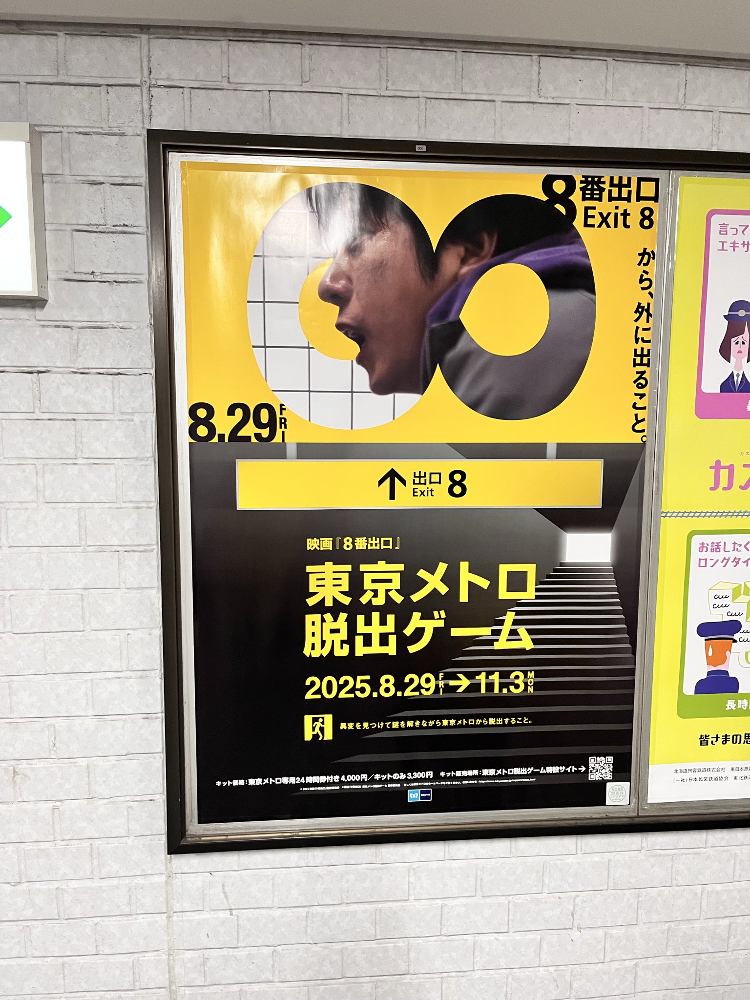 新たな夜明け、ケトラモーズ JP DFT 2枚セット 1/24 ニッサン フェアレディZ （Z32） バージョンS ツインターボ