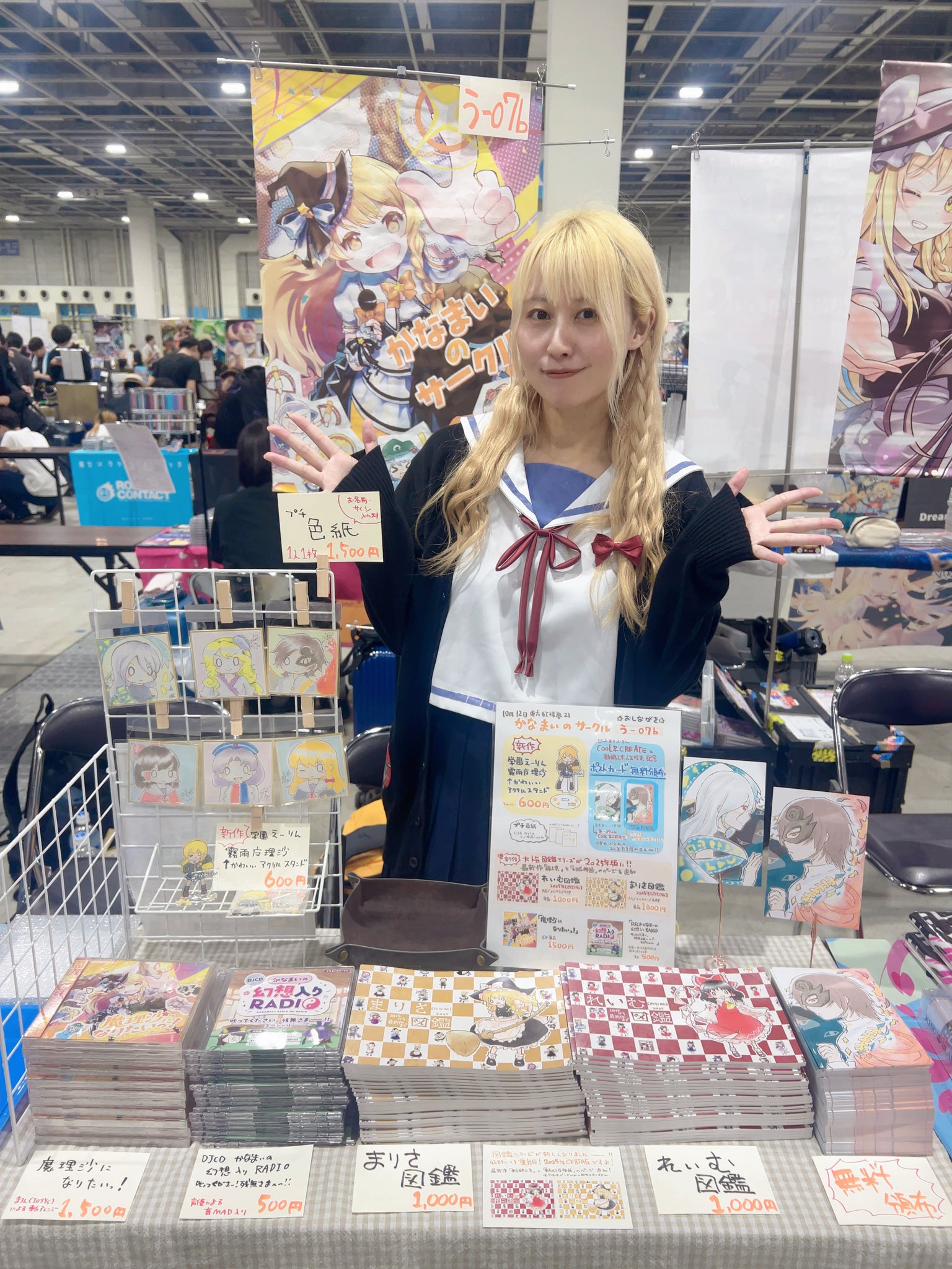 水曜どうでしょう祭2019 法被(嬉) レプリカ　新品未開封 水曜どうでしょう祭 FESTIVAL in SAPPORO 2019