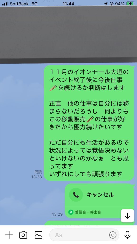 値下げ希望コメントお待ちしてます♡ 東海ギラヴァンツ™️ 🌻⚽️🥢 on X: 