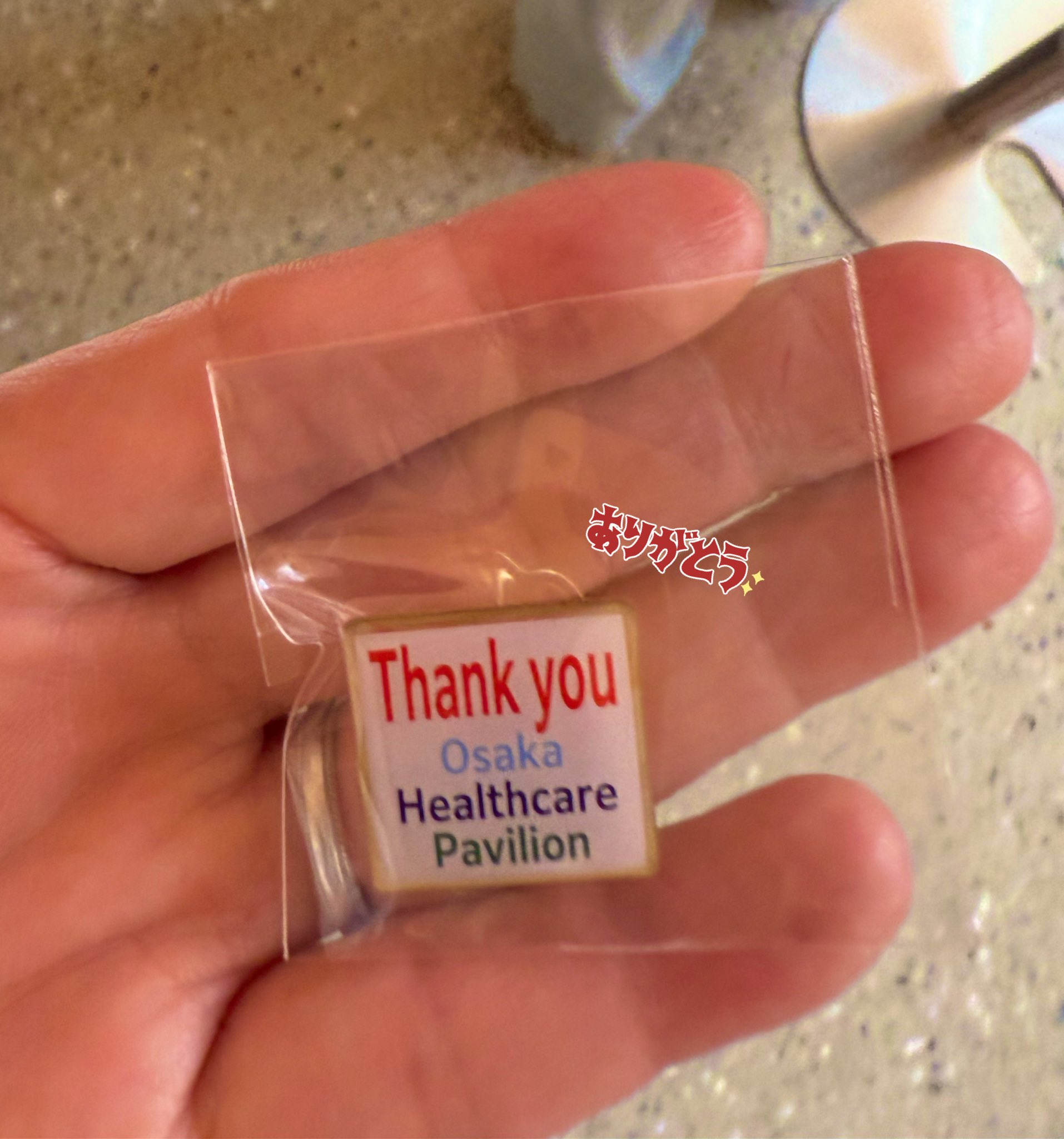 「レア」万博ヘルスケアピンバッジ 非売品】 大阪万博 ヘルスケア パビリオン ピンバッジ - メルカリ