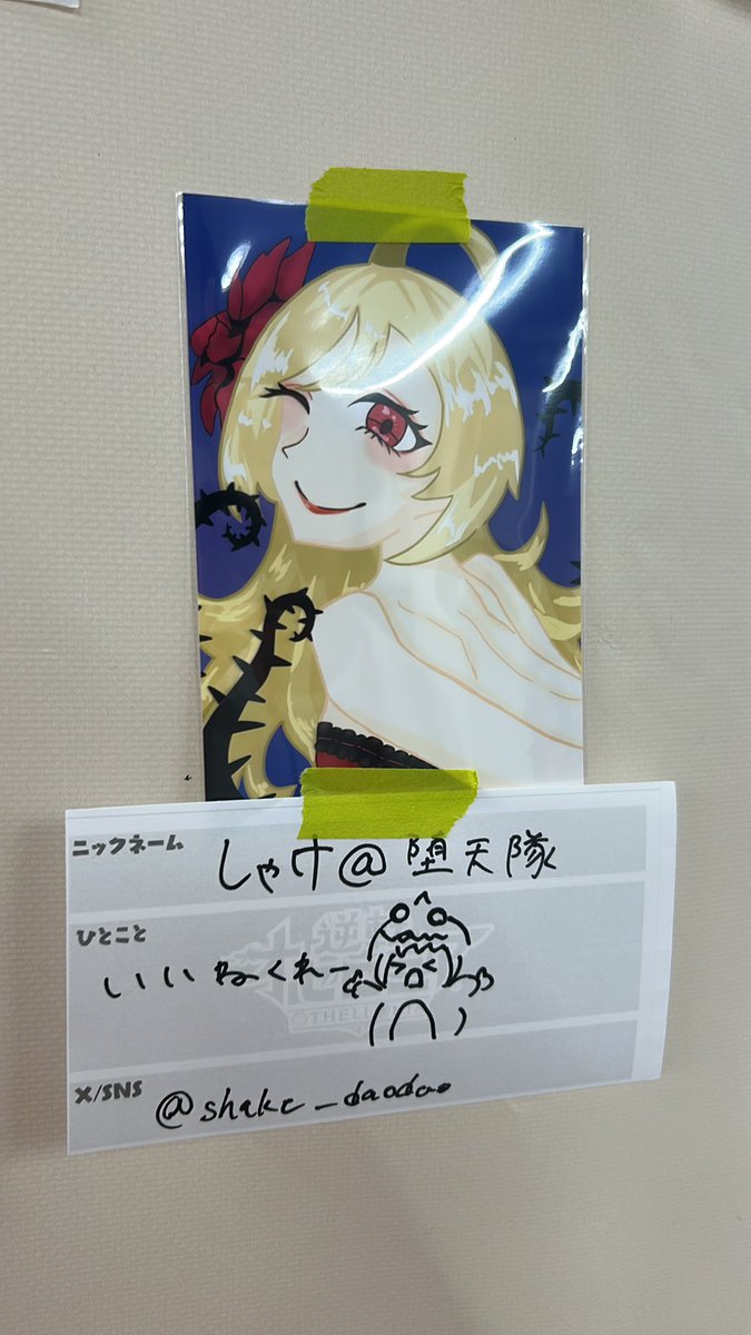 しゃけさま tweet media