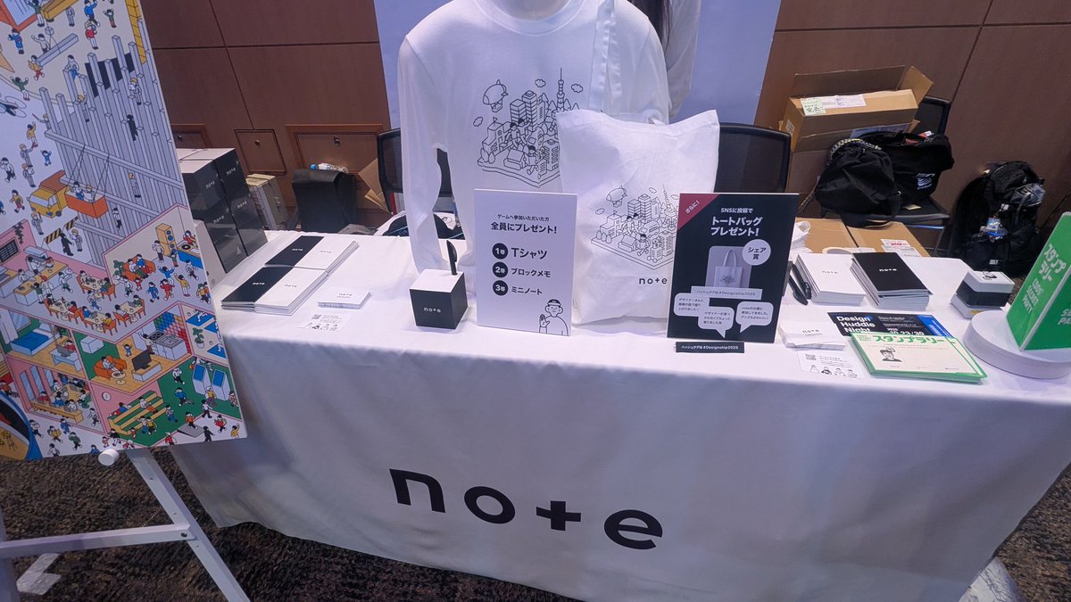 noteブースきた！イラストシステムがあるそうで、勉強になったー #Designship2025