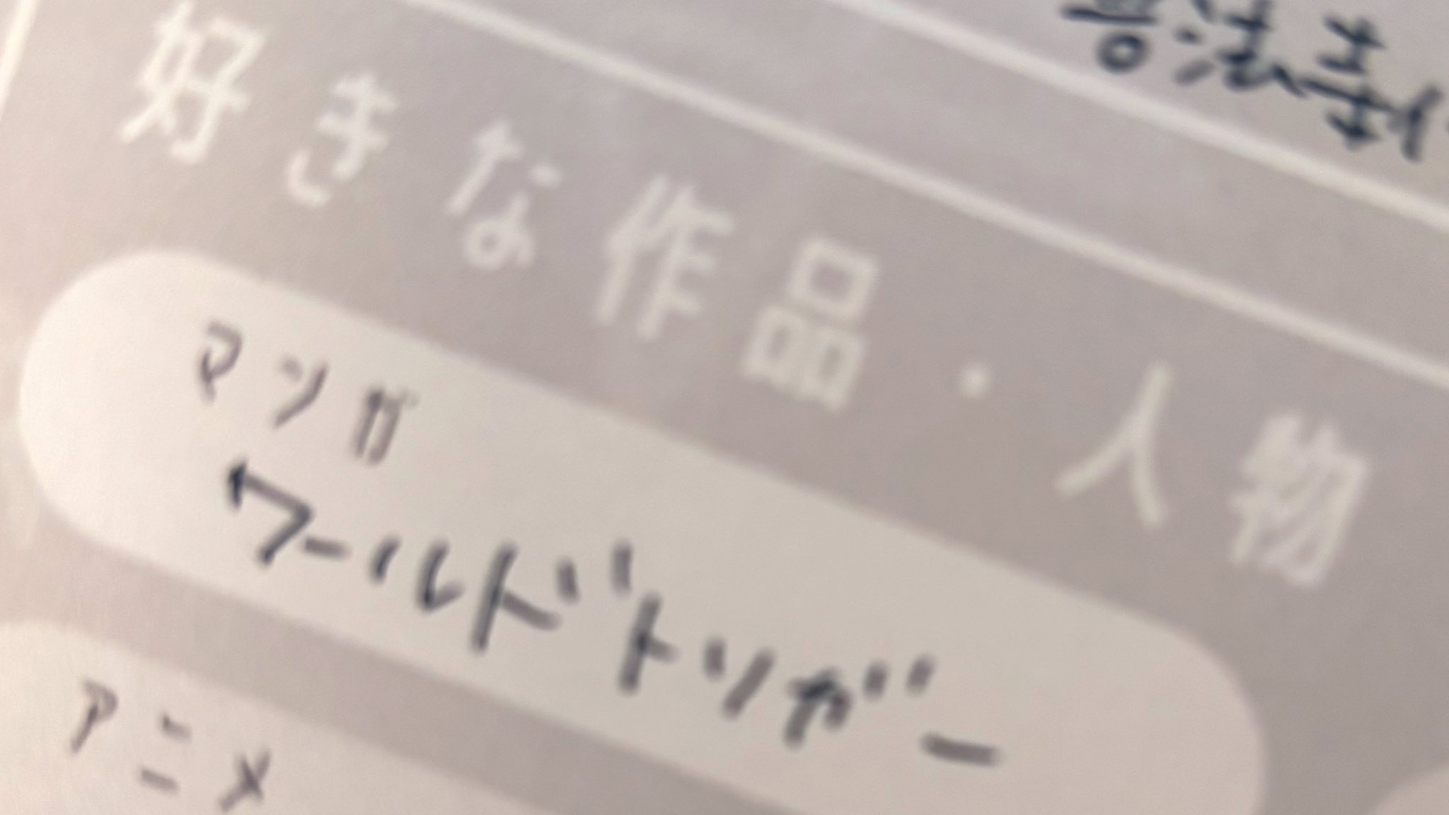 𝟛𝟡𝟠☕️通販🐅固定 (@398pen) / X