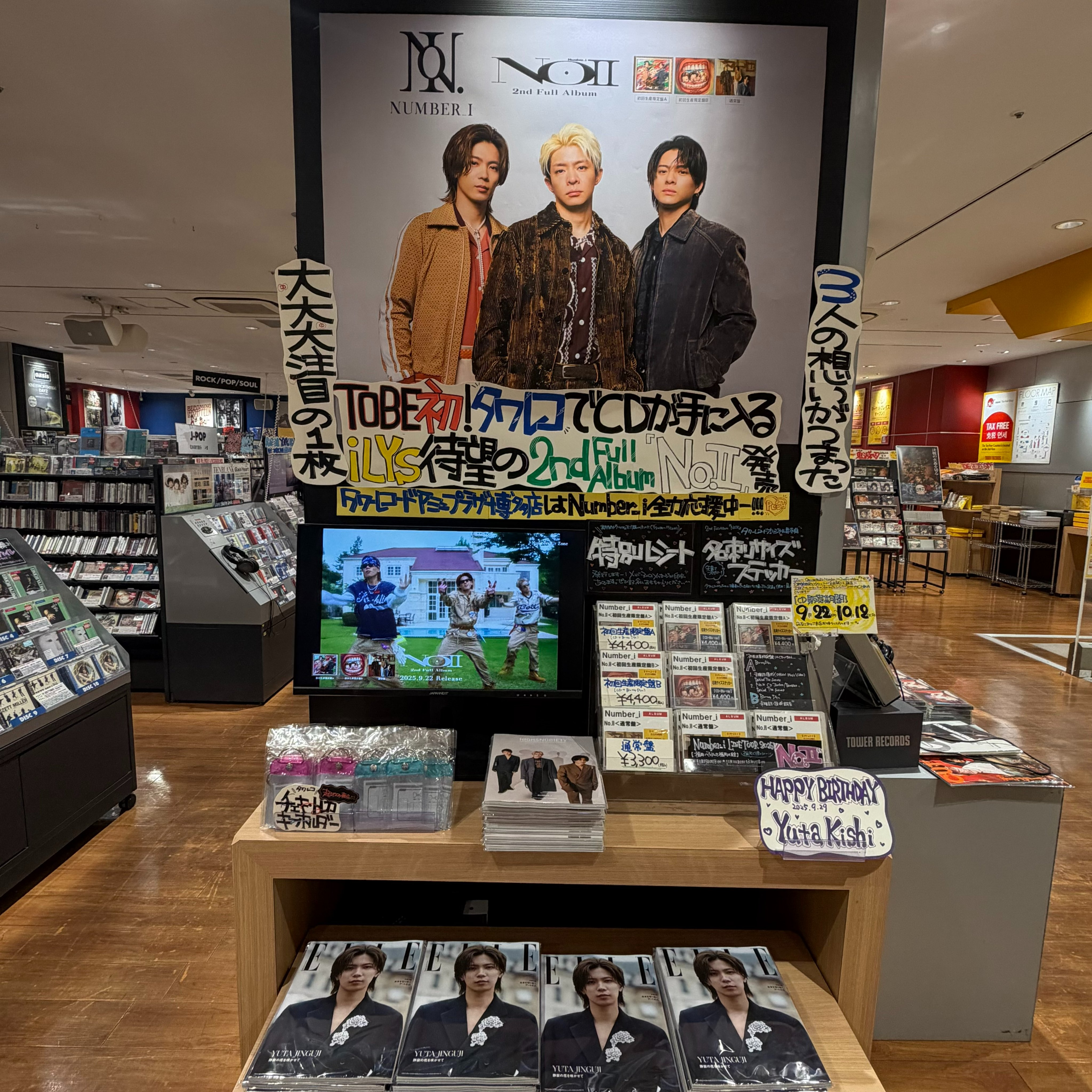即購入OK☆ゆーさんさま専用 タワーレコード アミュプラザ博多店 on X: 