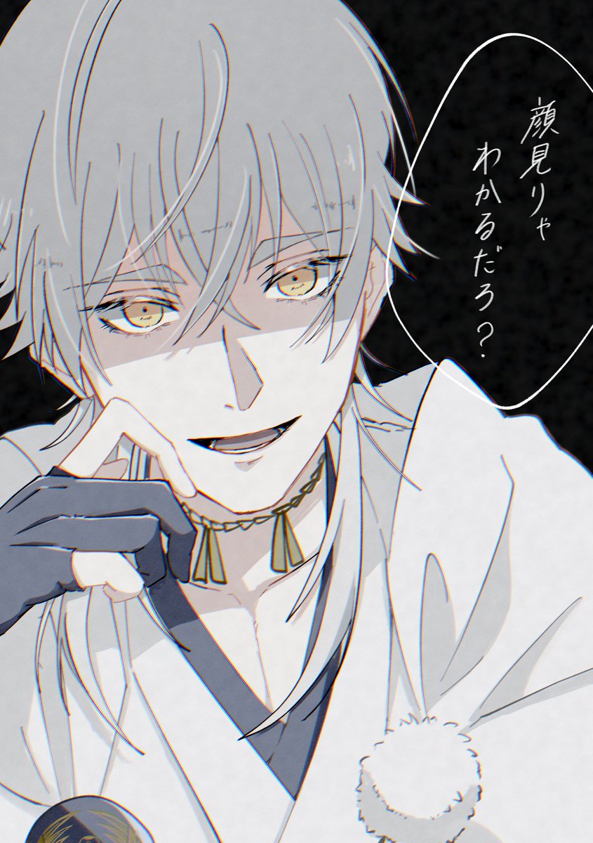 asahiira's tweet photo. 怒ってないと言ったら信じるかい？ https://t.co/IGO41zlroq