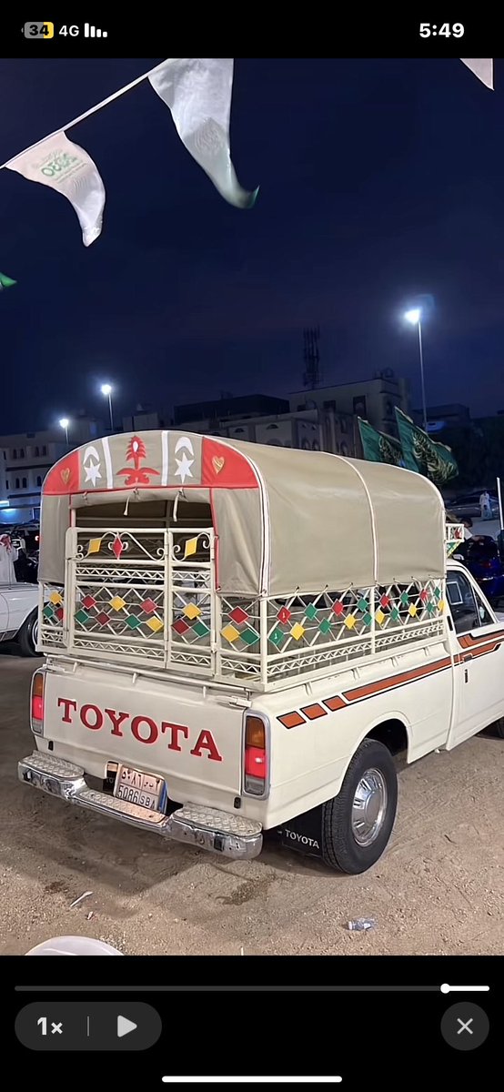 نقل الطيبين 👇🏼زمان البساطه