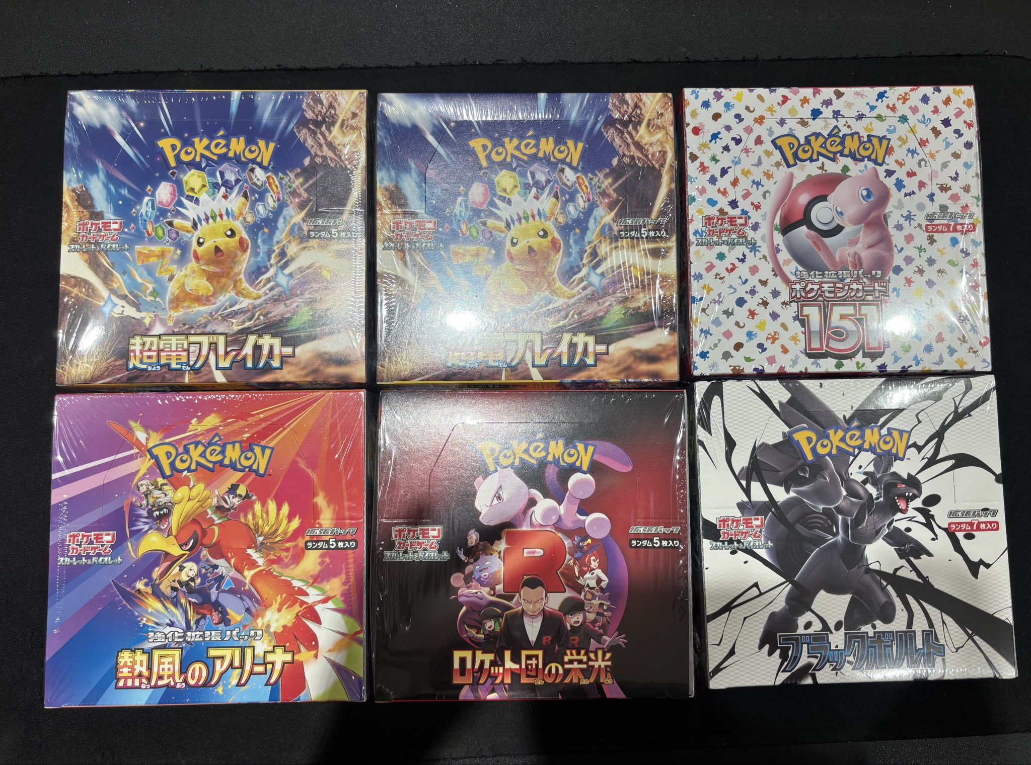 ポケ堂高崎店 on X: 