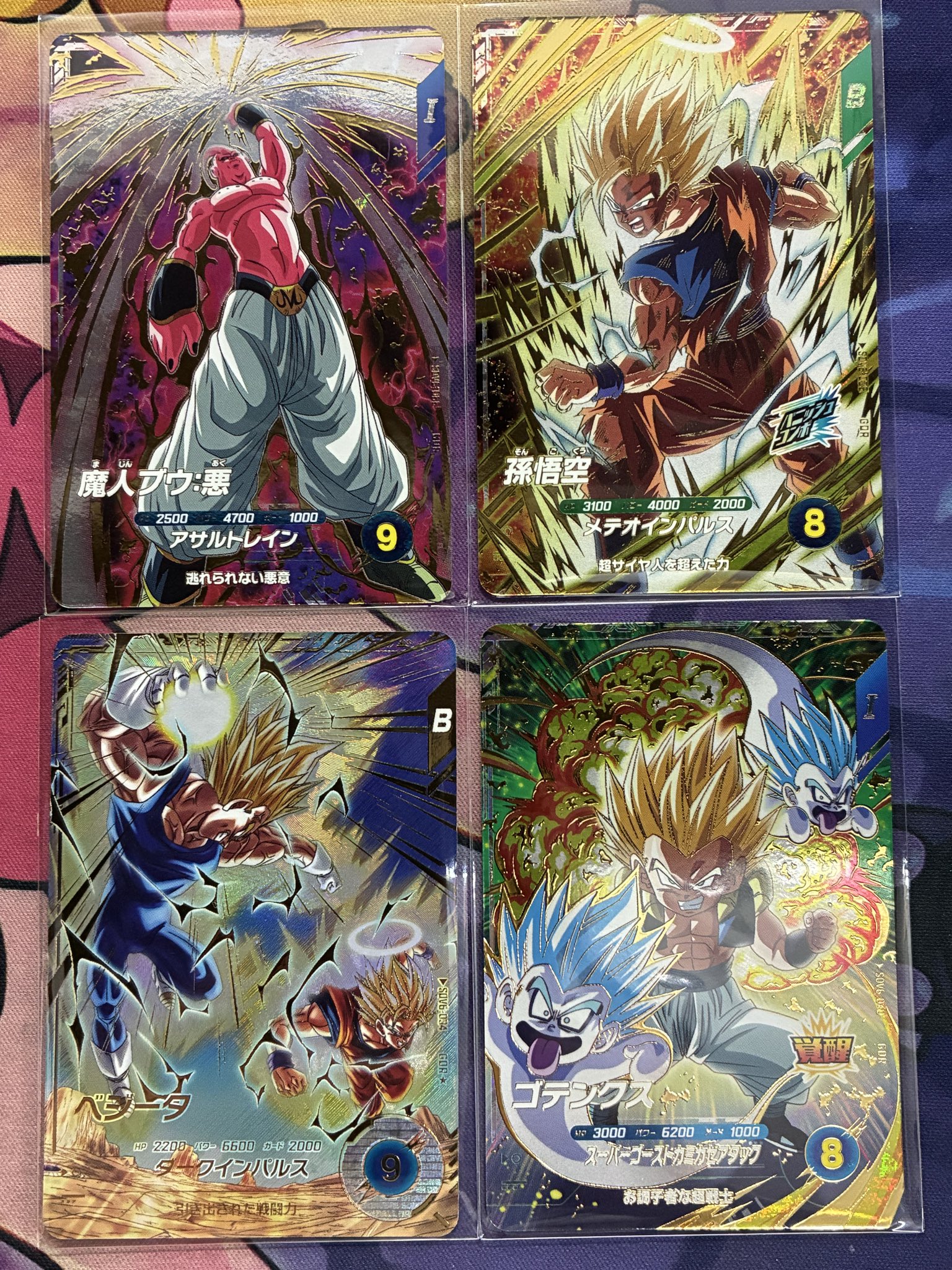 ダイバーズ GDR ゴテンクス ベジータ ダイバーズ GDR ゴテンクス ベジータ BANDAI ドラゴンボール