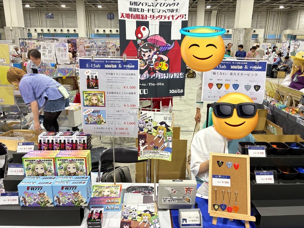 設営完了してます！

【E-15ab】でギターピック各種を頒布してます！
リニューアルした霊夢・魔理沙ピックと春新作の早苗ピックは紅楼夢では初頒布となるのでぜひ！

 #紅楼夢
 #紅楼夢21